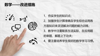 “坚持不懈”的近义词是什么?