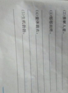 顾什么思什么成语，顾什么思什么成语四年级