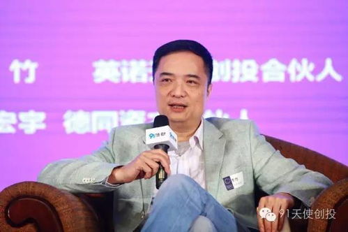 华为总裁徐家骏离职原因