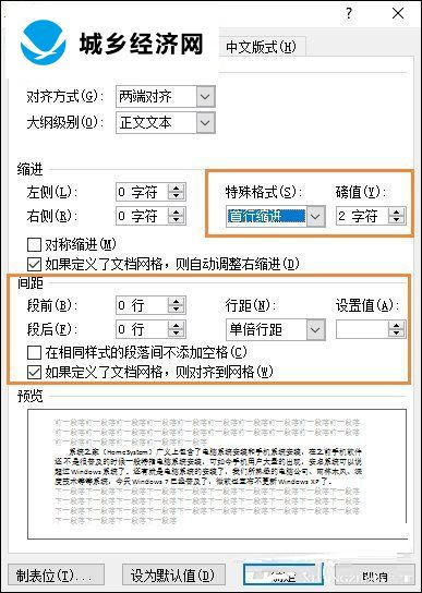 文章段落在文中的作用