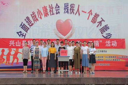捐款横幅标语