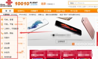 2021年为啥中国联通人工服务总是打不通?