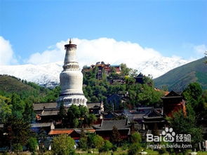 山西五台山旅游