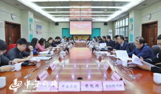 安徽省经济和信息化厅待遇