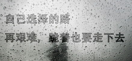 自己一个人的说说励志