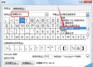 入的偏旁是什么
