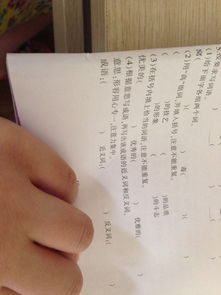 呵(a)组词有哪些?