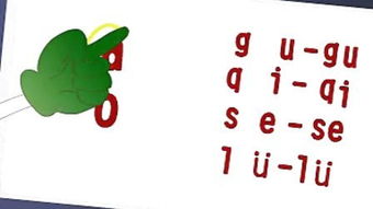 节的拼音，节的拼音组词