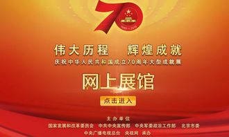 中国取得的成就有哪些?