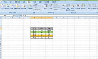 excel筛选快捷键