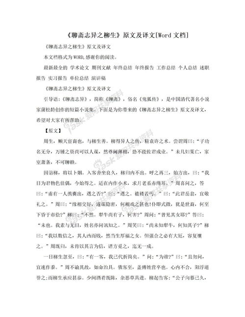 小学五年级课外阅读推荐书目