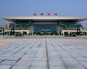 成都东客站是成都东站吗
