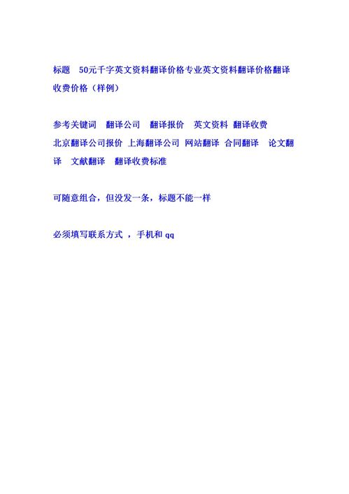 “个人”用英语怎么说?