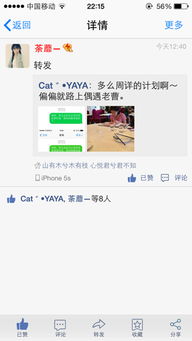 我非对方好友微信我点赞他的封面照他会知道吗?