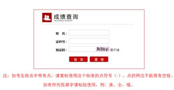 2020年下半年广西教师资格证面试报名入口在哪里? ?