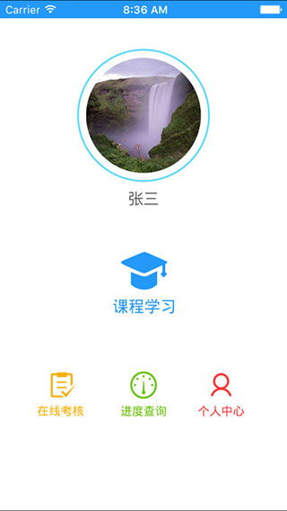 2022交通部取消两年一次继续教育
