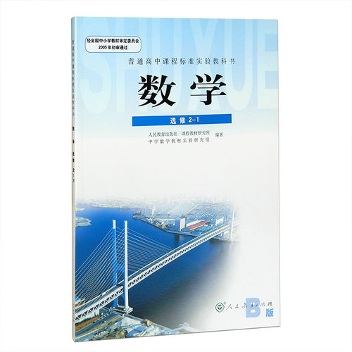 人教网的教学资源