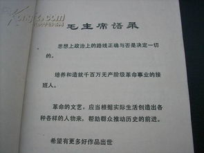 闪闪的红星观后感50字，闪闪的红星观后感50字左右