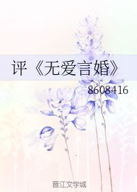 叶落无心林医生是哪部小说的男主
