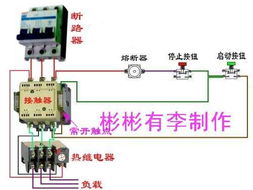 直流电机的接触器怎么接线