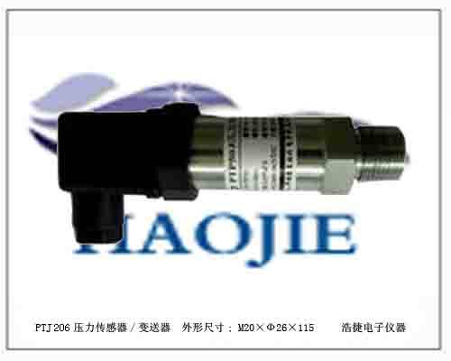 西门子洗衣机进水压力传感器故障