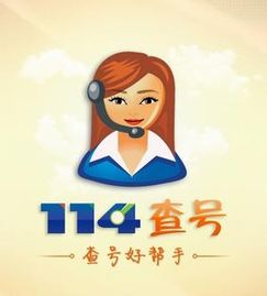4006995555是什么电话号码