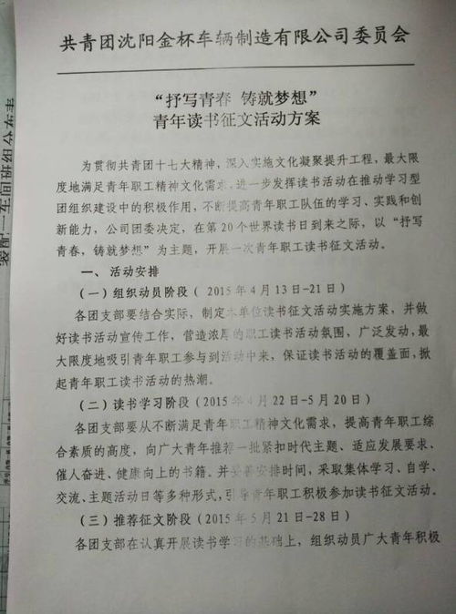 什么是征文征文怎么写