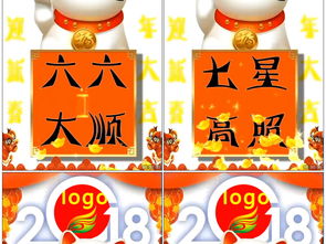 关于祝福的成语，关于祝福的成语一到十