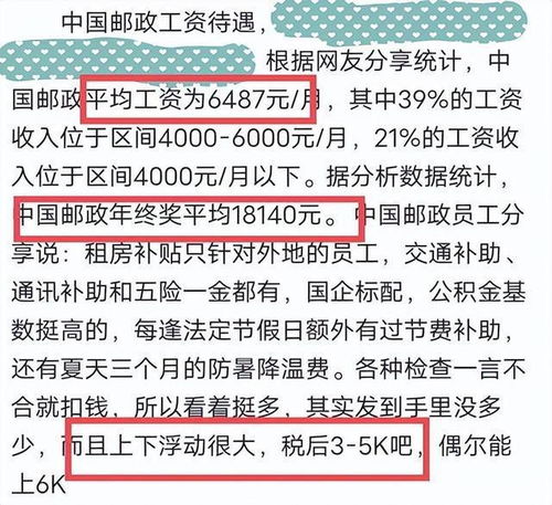 邮政银行上班时间