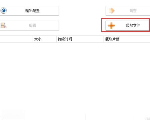 kgm文件怎么转换成mp3