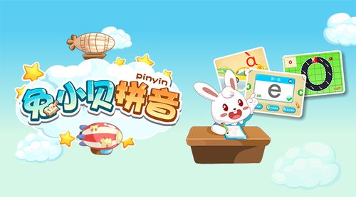 休假拼音，休假拼音怎么拼写