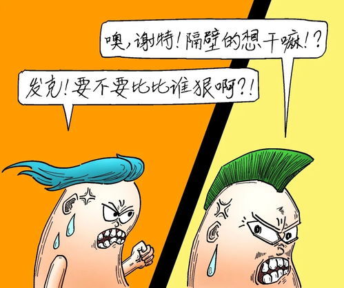 奇货可居的意思，奇货可居的意思和典故