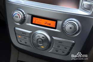 auto是什么意思车上的空调