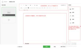 公众号如何写作