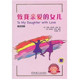 亲爱的英文怎么写