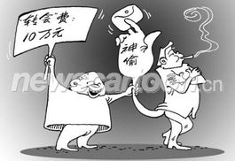 奇货可居的意思 奇货可居什么意思