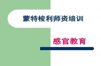 保育员培训ppt课件，保育员培训ppt课件大全