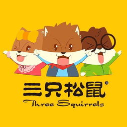 三只松鼠创始人的老婆 三只松鼠的创始人妻子是谁