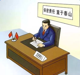 单位可以确定什么国家秘密，单位可以确定什么国家秘密的机构