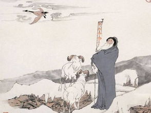 苏武传朗读，苏武传朗读视频