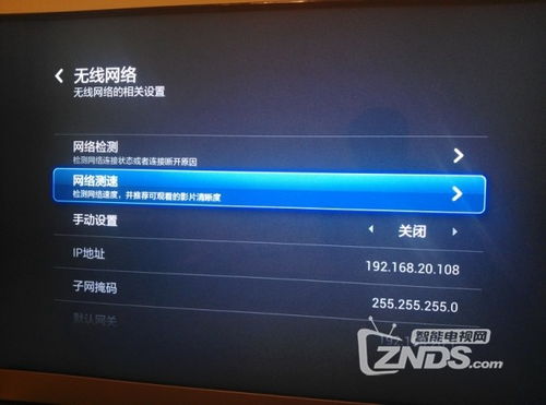 小米一键root工具
