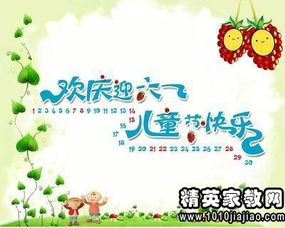 写给孩子的寄语，写给孩子的寄语励志短句