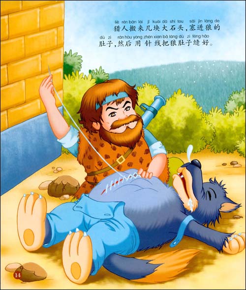 小红帽读后感50字，小红帽读后感50字三年级