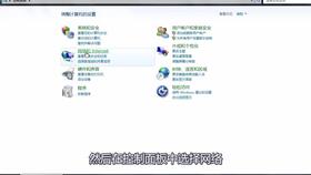 win10防火墙在哪