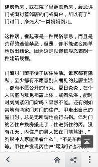 家乡的春节风俗六年级作文