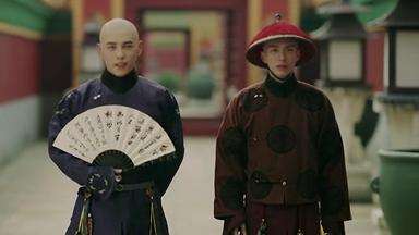 和亲王，和亲王府