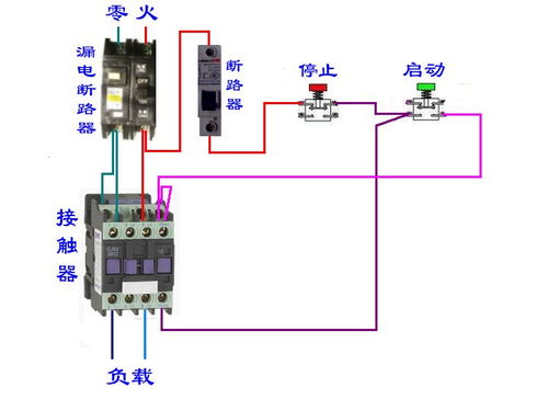 接触器的接法，380√交流接触器的接法