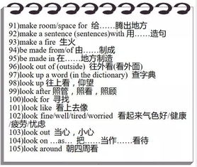 中可以组什么词?
