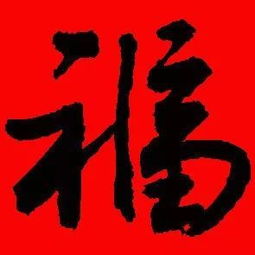 敬世江书法作品
