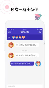 cp组合名字大全，cp组合名字大全好听的